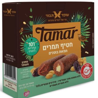 חטיף תמרים חמאת בוטנים טבעי