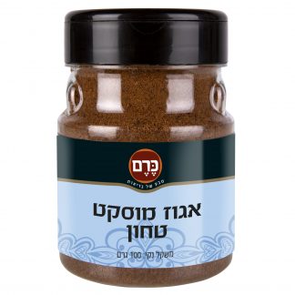 אגוז מוסקט טחון