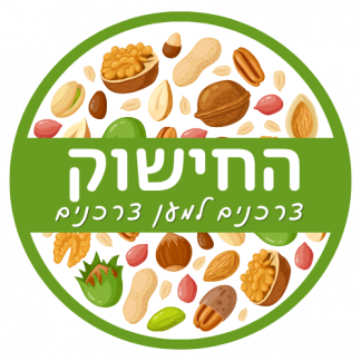 חמצן לחישוק 20