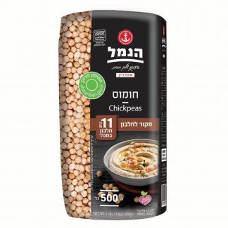 חומוס
