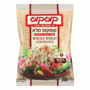 קוסקוס מלא