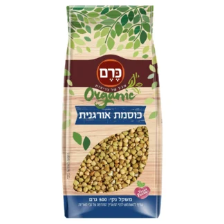 כוסמת ירוקה אורגנית