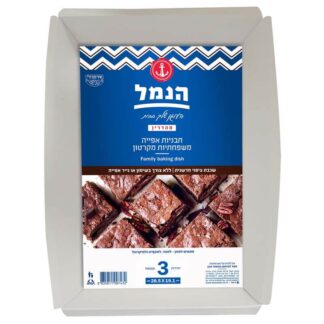 תבנית אפייה משפחתית מקרטון