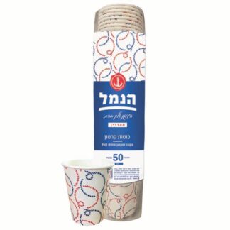 כוסות קרטון לשתיה חמה