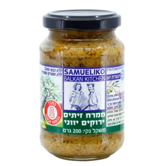 ממרח זיתים ירוקים