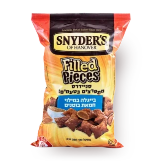 סניידרס בייגלה במילוי חמאת בוטנים