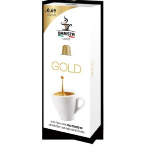 קפסולות אספרסו BARISTA GOLD
