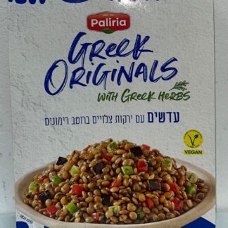 עדשים עם ירקות קלויים ברוטב רימונים