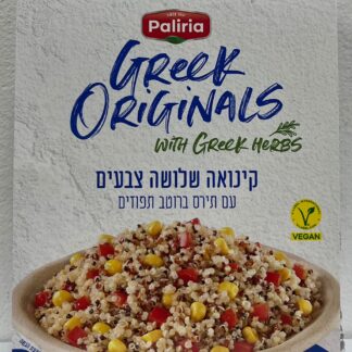 קינואה שלושה צבעים ברוטב תפוזים