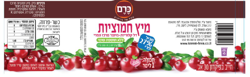 מיץ חמוציות ללא תוספת סוכר – תמונה 2
