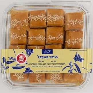 עוגיות בויוס קשקבל קטן
