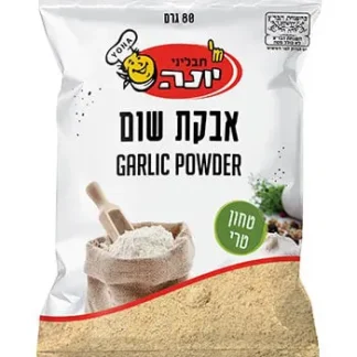 אבקת שום
