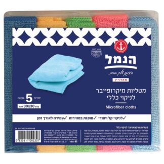 מטליות לניקוי כללי
