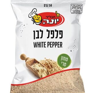 פלפל לבן טחון