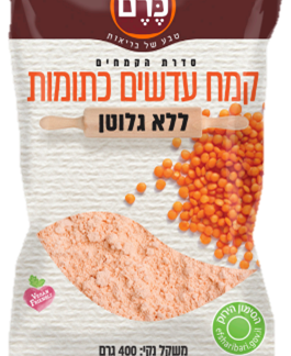קמח עדשים כתומות