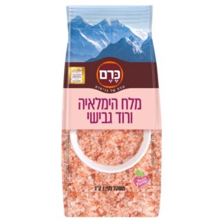 מלח הימלאיה גבישי
