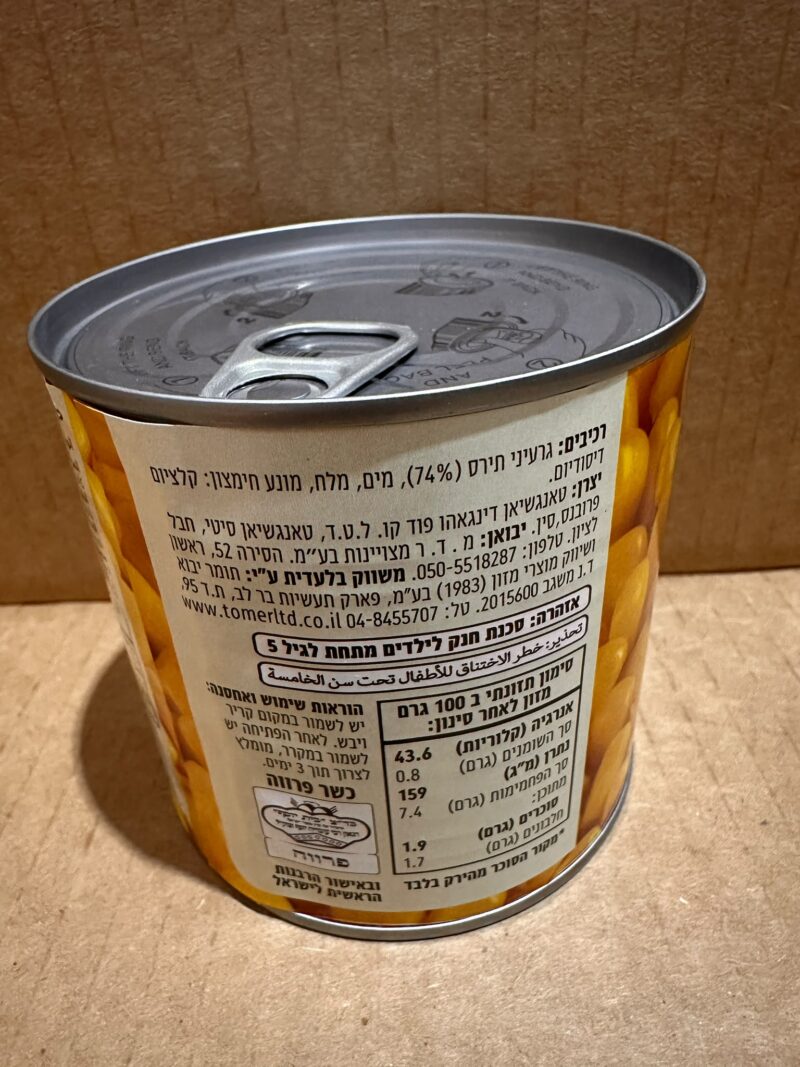 גרעיני תירס מתוק – תמונה 2