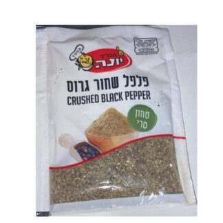 פלפל שחור גרוס