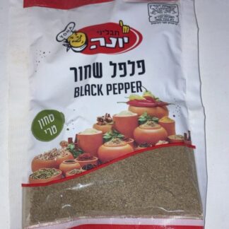 פלפל שחור טחון
