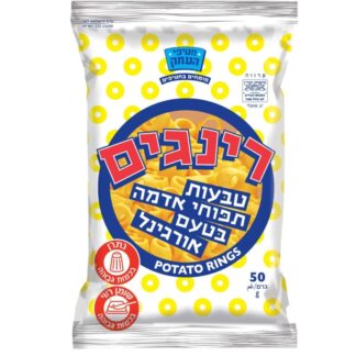 רינגים בטעם קלאסי