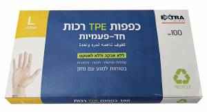 כפפות TPE L גומי