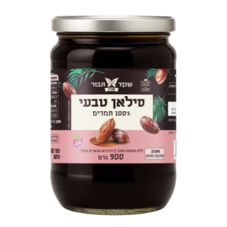 סילאן טבעי, 100% תמרים