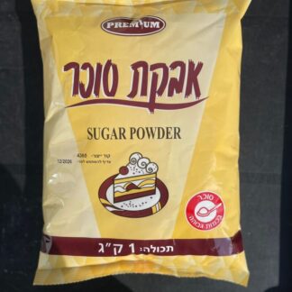 אבקת סוכר