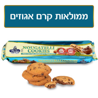 עוגיות שוקולד צ'יפס ממולאות קרם נוגט