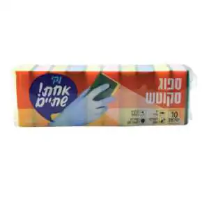 ספוג סקוטש