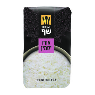 אורז יסמין