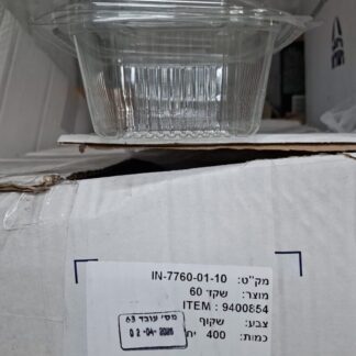 קופסה שזיפים 500 - מיכל שקוף מעדנית 80/שקד 60