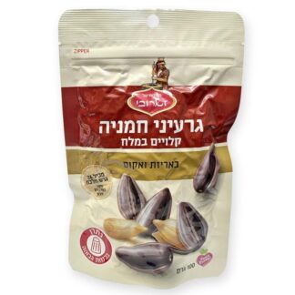 גרעיני חמניה קלויים בוואקום