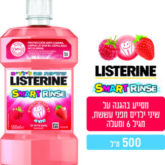 מי פה ליסטרין לילדים