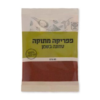 פפריקה מתוקה בשמן