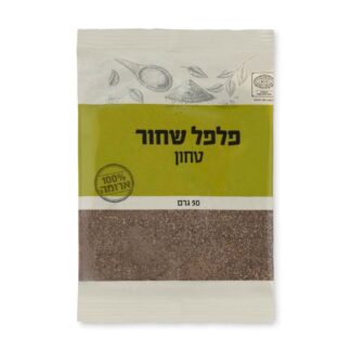פלפל שחור טחון