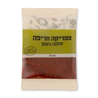 פפריקה חריפה