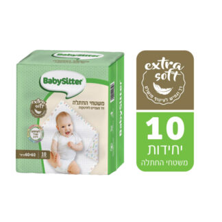 משטחי החתלה לתינוק