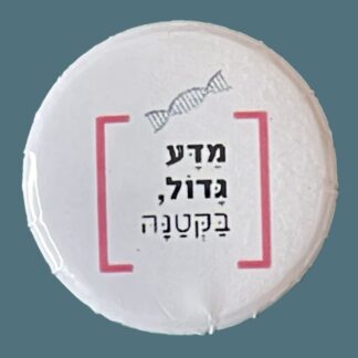 מגנט לוגו ביולוגיה