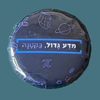 מגנט קאבר כחול