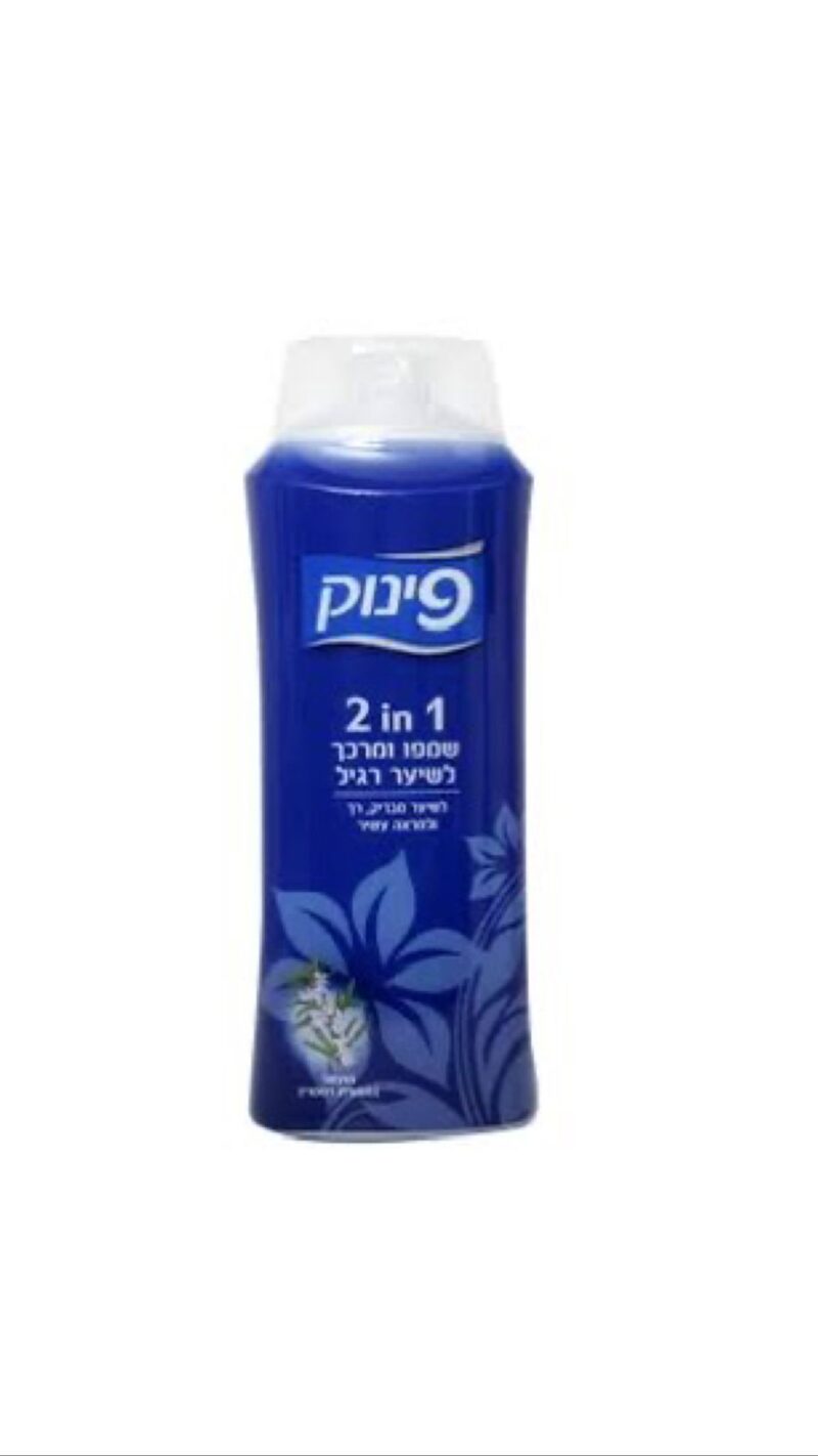 שמפו פינוק 2 ב1
