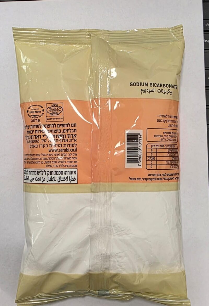⁦סודה לשתייה⁩ – תמונה ⁦2⁩