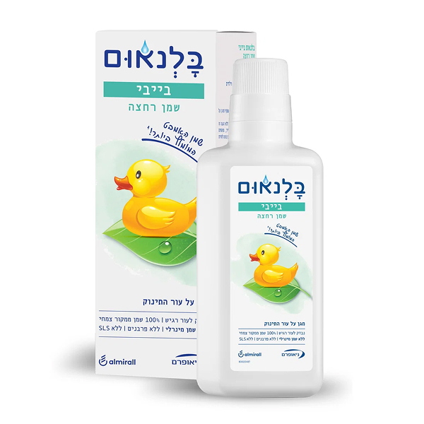 בלנאום בייבי שמן אמבט – תמונה 3