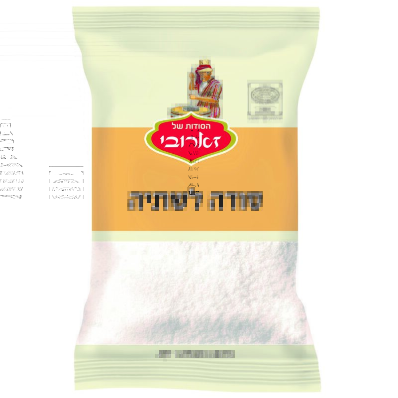 ⁦סודה לשתייה⁩ – תמונה ⁦3⁩
