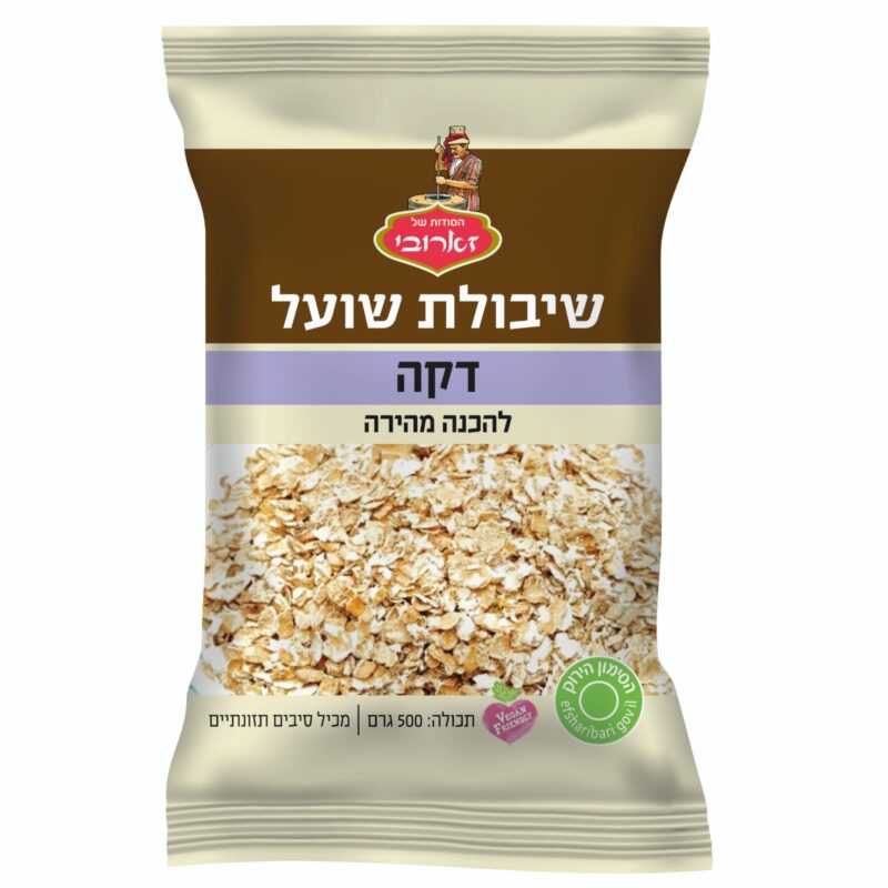 שיבולת שועל דקה (גרוסה)