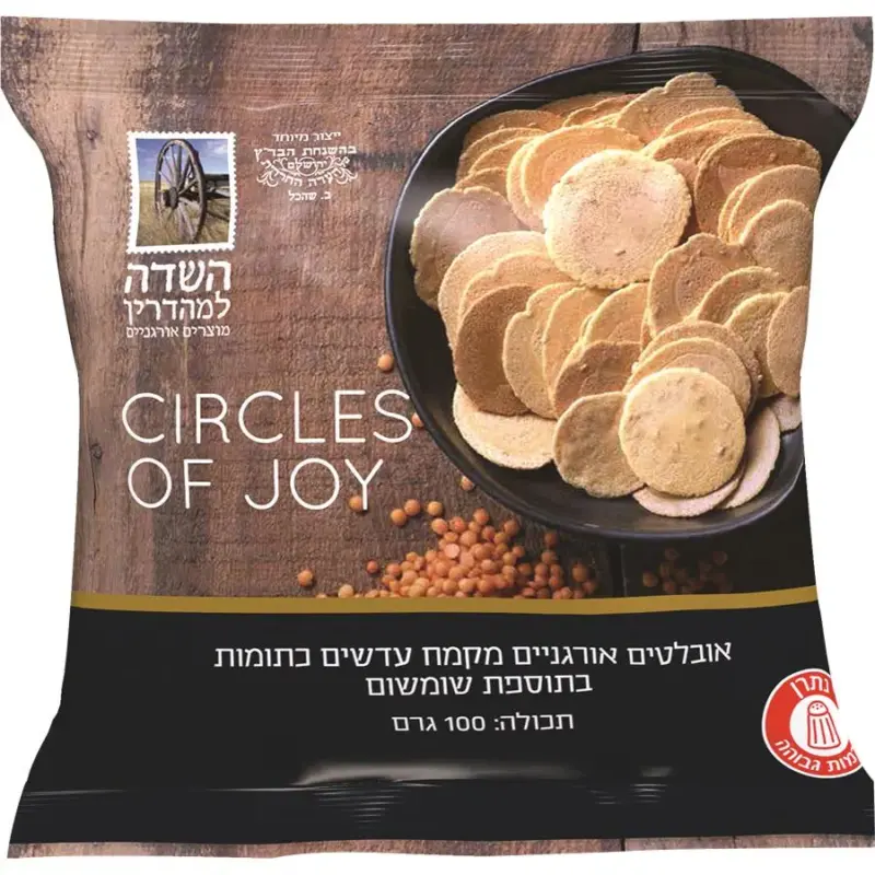 אובלטים מקמח עדשים אדומות