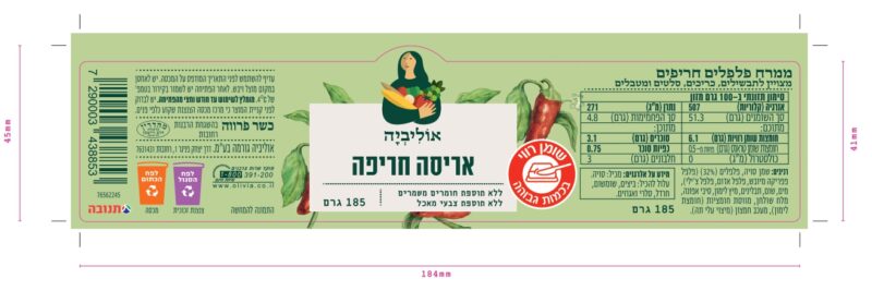 אריסה חריפה – תמונה 2