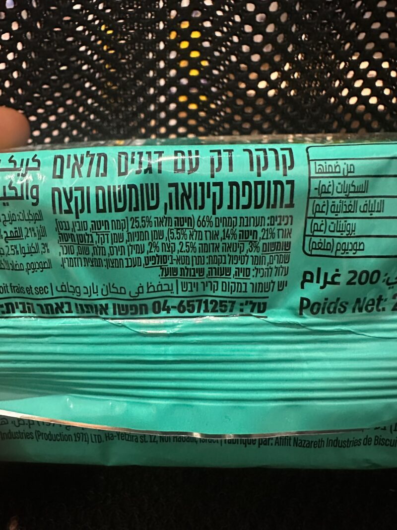 קרקר SNAXO דק עם קינואה, שומשום וקצח – תמונה 3
