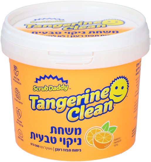 משחה ניקוי טבעית טנג'רין – תמונה 2