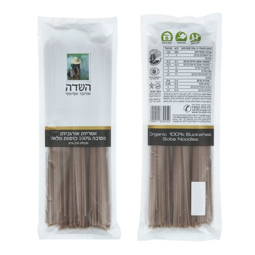 אטריות מסובה 100% כוסמת מלאה – תמונה 2
